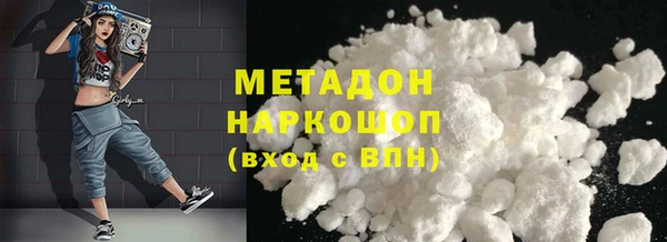 MESCALINE Богородицк