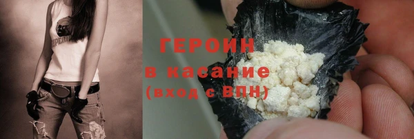 MESCALINE Богородицк